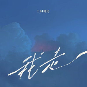 欧美猛男大鸡巴性爱
