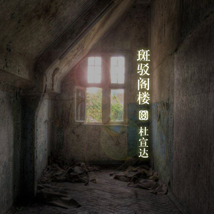 欧美猛男大鸡巴性爱
